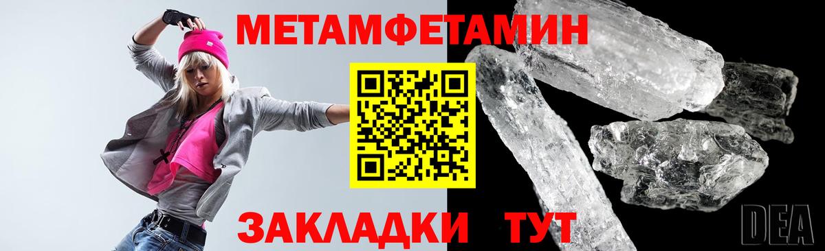 АМФ Розовый Тимашёвск
