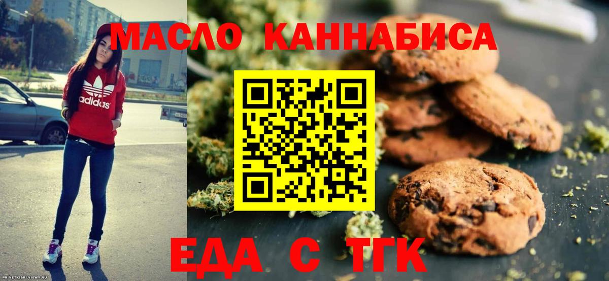 Каннабис  Вход с VPN  КОКАИН  Тимашёвск  ГАШ  МЕФ кристаллы  Мефедрон 