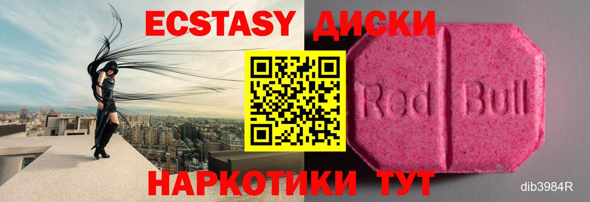 ЭКСТАЗИ бентли  наркошоп  mega ТОР  Экстази ешки  Тимашёвск  Вход с VPN  Экстази 