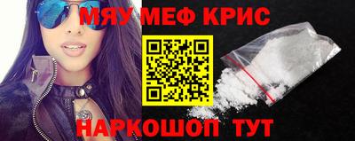 бутират Нягань