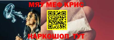 прущая мука Новодвинск