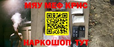 прущая мука Новодвинск