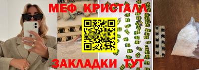 крисы Новозыбков