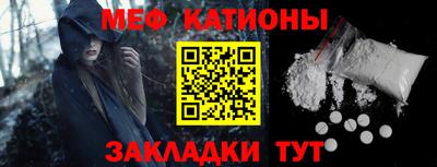 MDMA Новокубанск