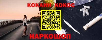 прущая мука Новодвинск