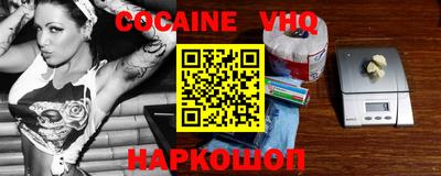 крисы Новозыбков