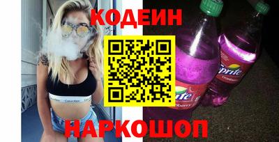 прущая мука Новодвинск