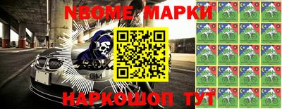 прущая мука Новодвинск