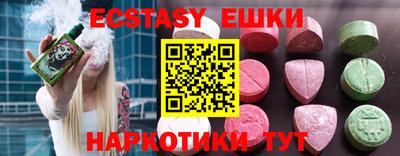 MDMA Новокубанск