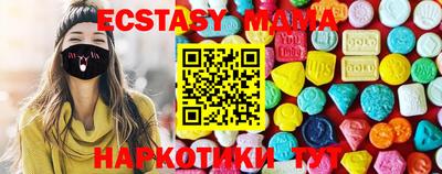 MDMA Новокубанск