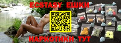 MDMA Новокубанск