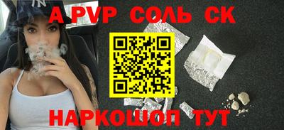MDMA Новокубанск