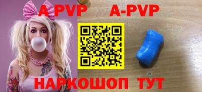 a pvp Обнинск