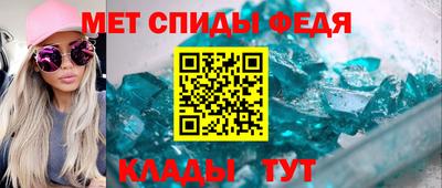 крисы Новозыбков
