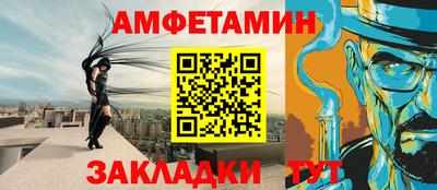 крисы Новозыбков