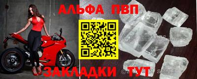MDMA Новокубанск