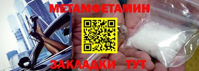 крисы Новозыбков