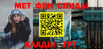 крисы Новозыбков