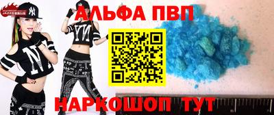 MDMA Новокубанск