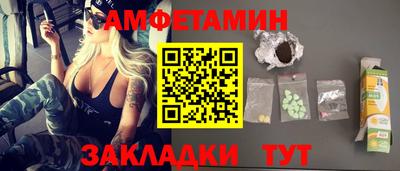 MDMA Новокубанск