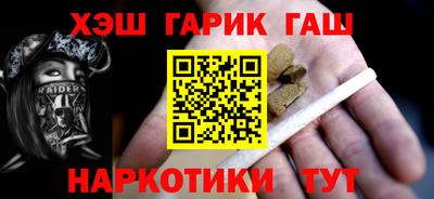 крисы Новозыбков