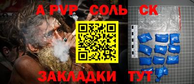 ALPHA PVP Обь