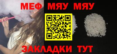крисы Новозыбков