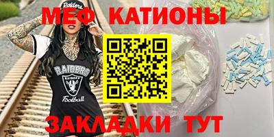 MDMA Новокубанск