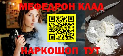 прущая мука Новодвинск
