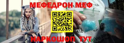 прущая мука Новодвинск