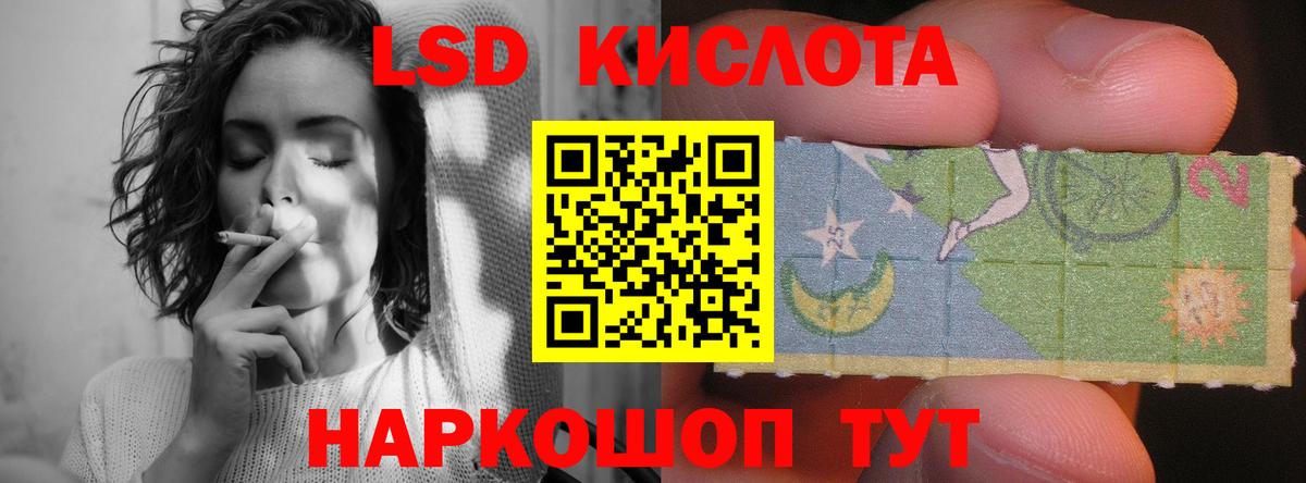 Тимашёвск  LSD-25 экстази ecstasy  Вход с VPN  Лсд 25 экстази ecstasy 