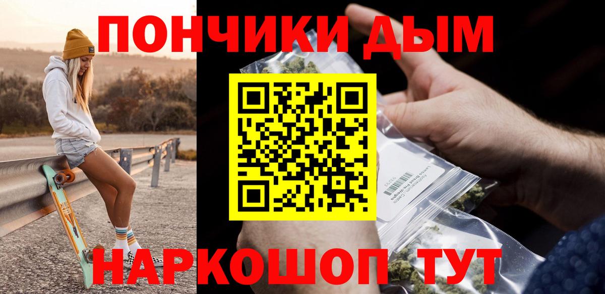 Бошки марихуана индика Тимашёвск